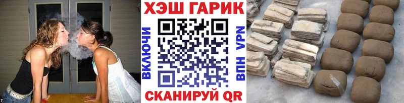 Купить наркотики цена Закаменск COCAIN Мефедрон АМФЕТАМИН Гашиш