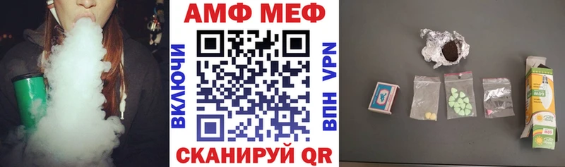 АМФЕТАМИН VHQ  Закаменск 