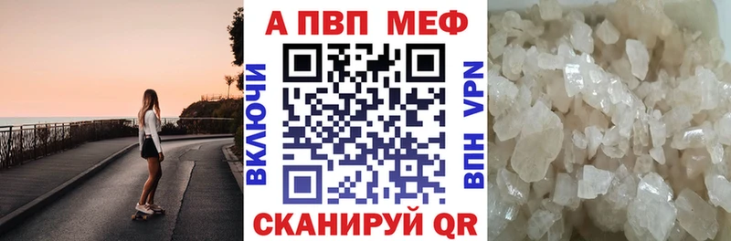 Alfa_PVP мука  это формула  Закаменск 