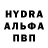 ГАШ убойный Atipedi