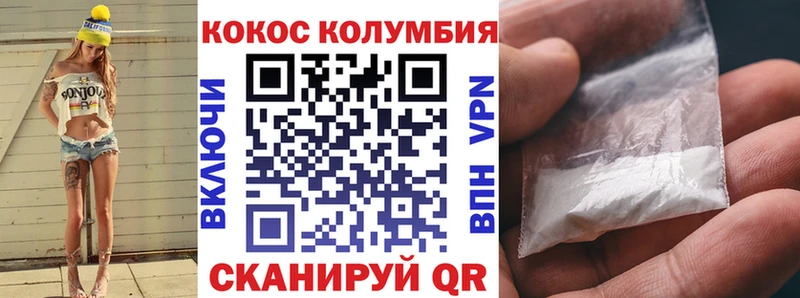 гидра как войти  Закаменск  КОКАИН Fish Scale 