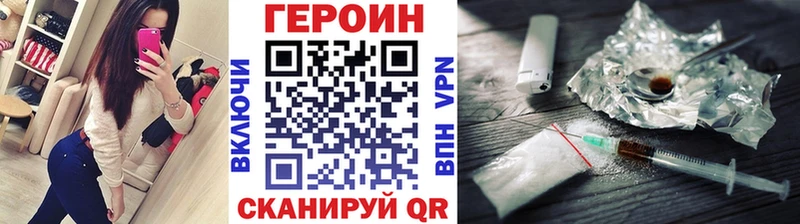 Героин гречка  KRAKEN как войти  Закаменск  купить  цена 