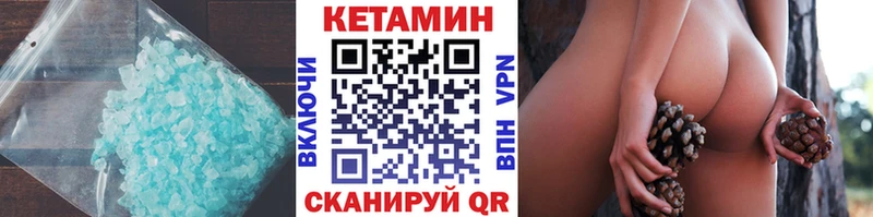 Кетамин VHQ  KRAKEN ССЫЛКА  Закаменск 