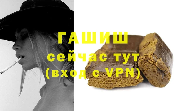 мефедрон Алексеевка