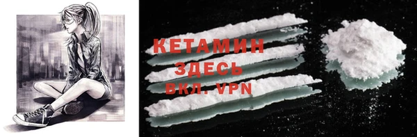 MDMA Premium VHQ Алексин