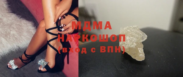 мефедрон Алексеевка