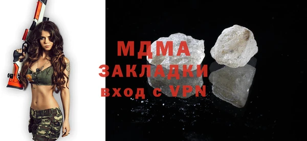 героин Видное