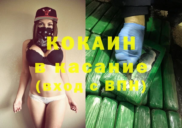 MDMA Premium VHQ Алексин
