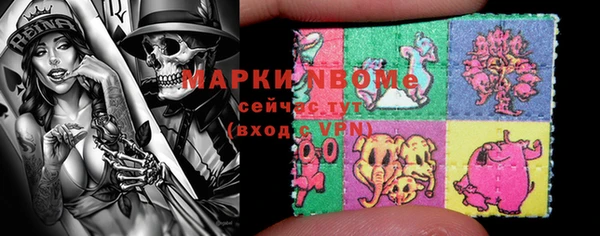 мефедрон Алексеевка