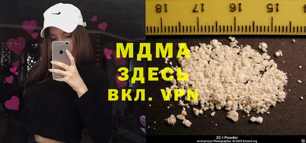 мефедрон Алексеевка