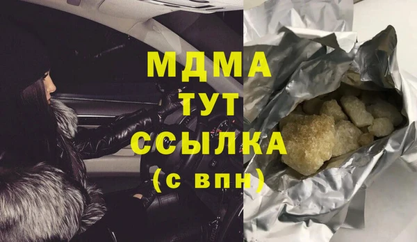 MDMA Premium VHQ Алексин
