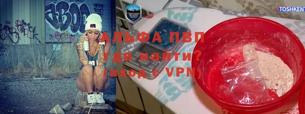 мефедрон Алексеевка