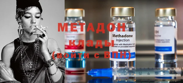MDMA Premium VHQ Алексин