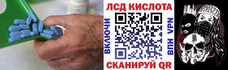 ЛСД экстази ecstasy  гидра сайт  Закаменск  наркота 