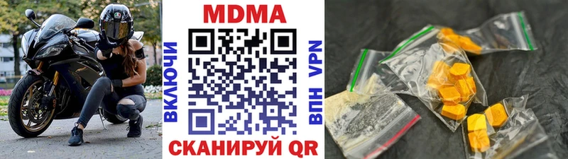 МДМА молли  где найти наркотики  Закаменск 