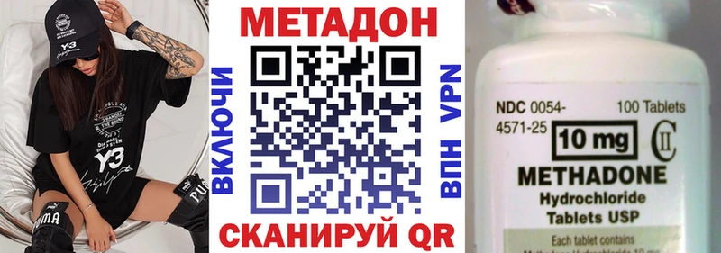 darknet формула  ОМГ ОМГ ONION  Закаменск  МЕТАДОН кристалл 