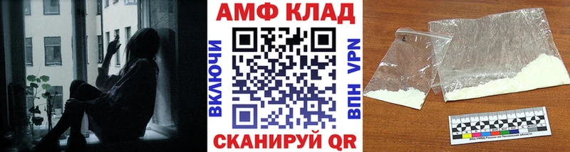 Метамфетамин Methamphetamine  shop телеграм  Закаменск 
