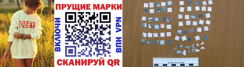 Марки NBOMe 1500мкг  дарнет шоп  Закаменск 